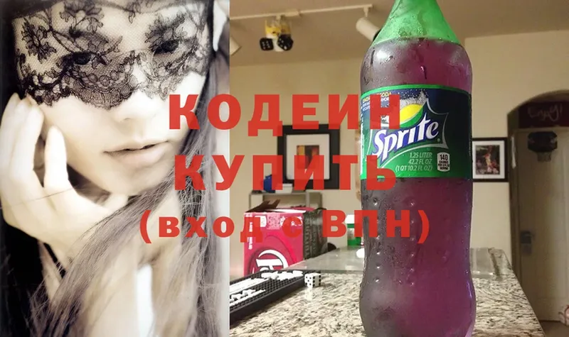 Codein Purple Drank  ссылка на мегу ТОР  Карпинск 