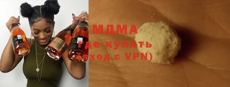 MDMA crystal  где купить наркотик  Карпинск 